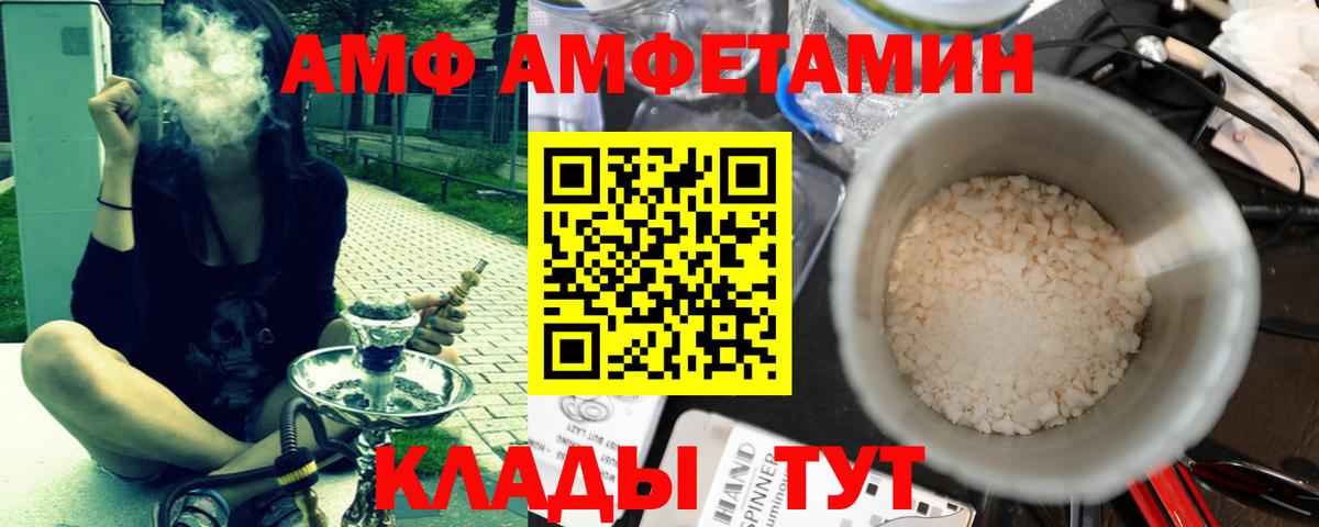 Метамфетамин кристалл Вичуга