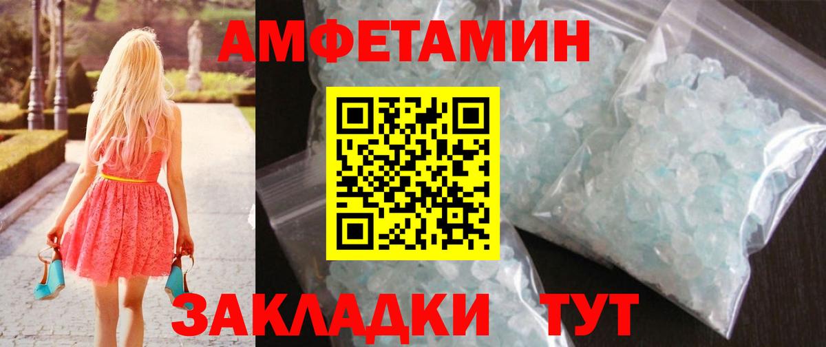 Вичуга  Метамфетамин винт  Вход с VPN  Метамфетамин винт 