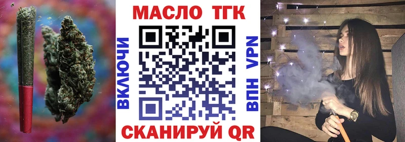 ТГК вейп с тгк Вичуга