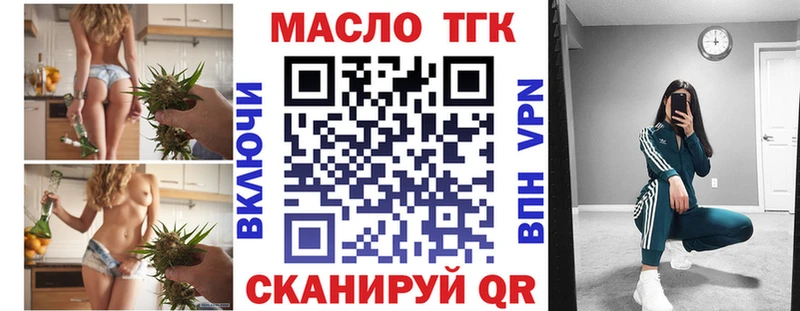 где можно купить   Вичуга  нарко площадка как зайти  Дистиллят ТГК вейп с тгк 